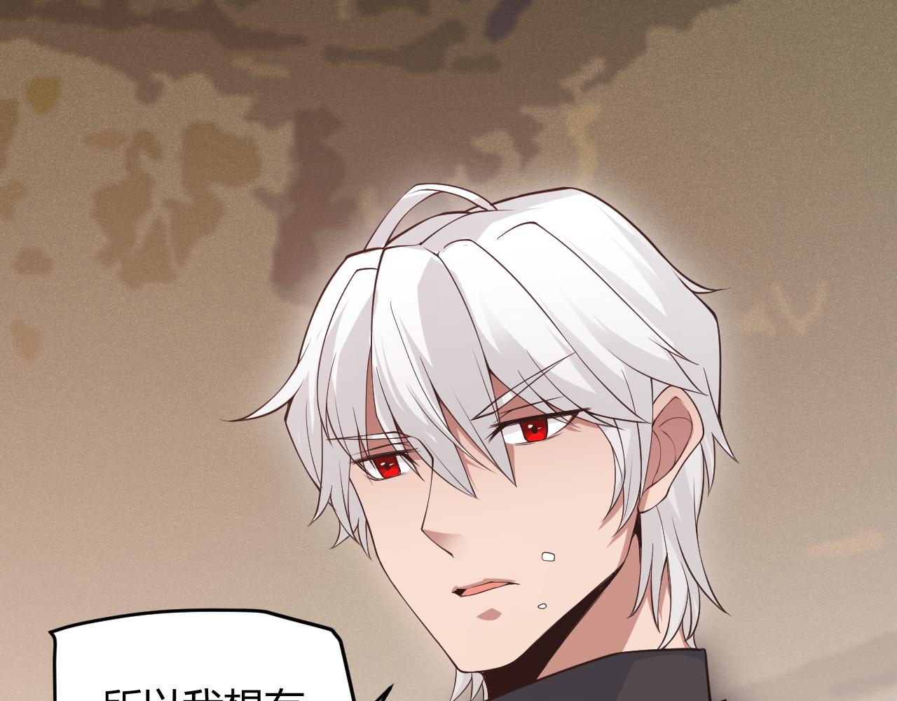 第66话 转职！开始！18