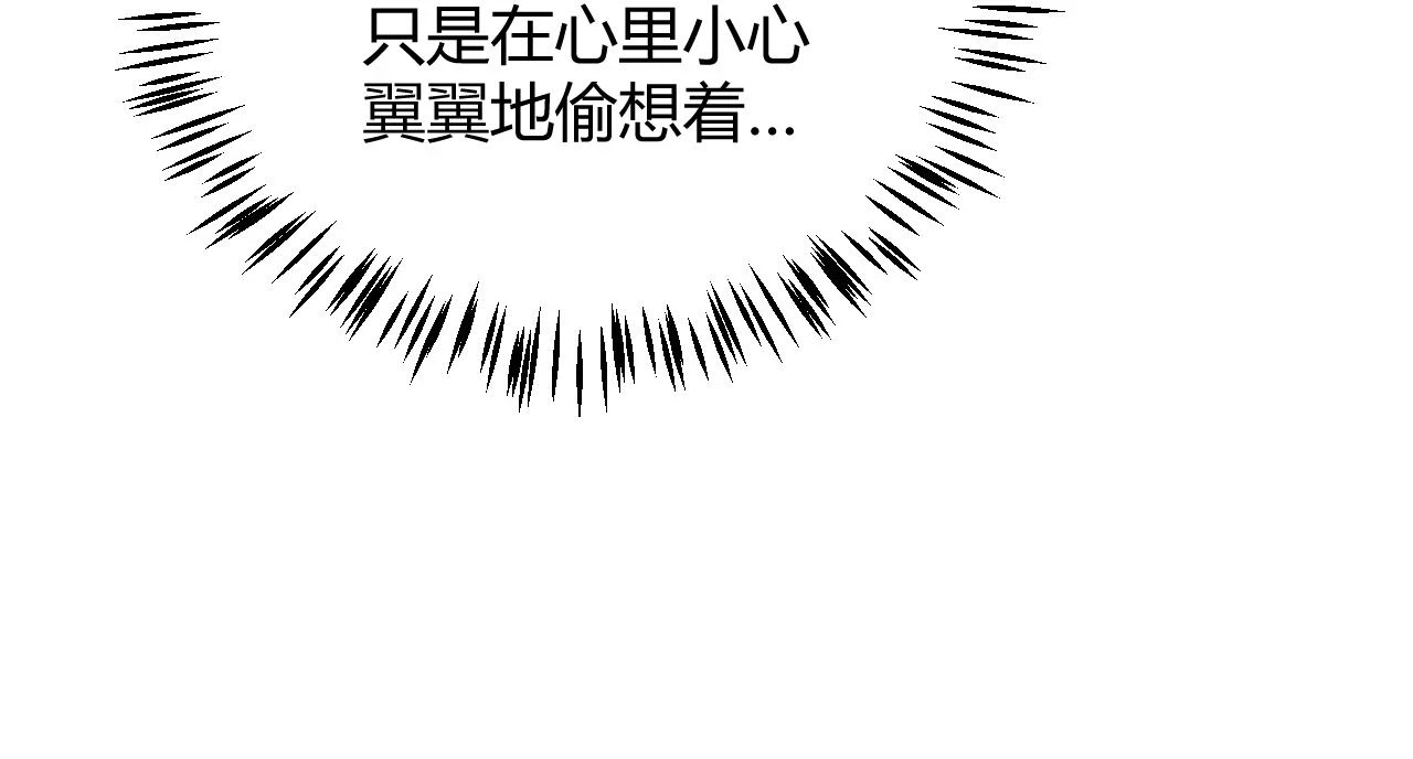 第153话 [峥影登场]104