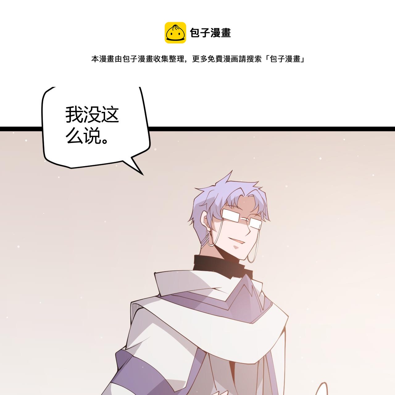 第93话 灰鼠邪道暴走开启70