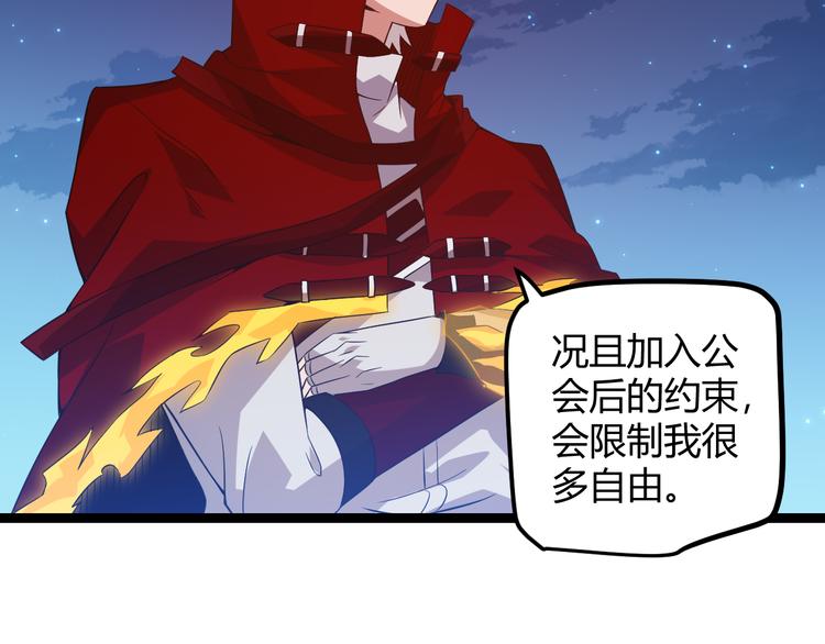 第十四话 陷阱20