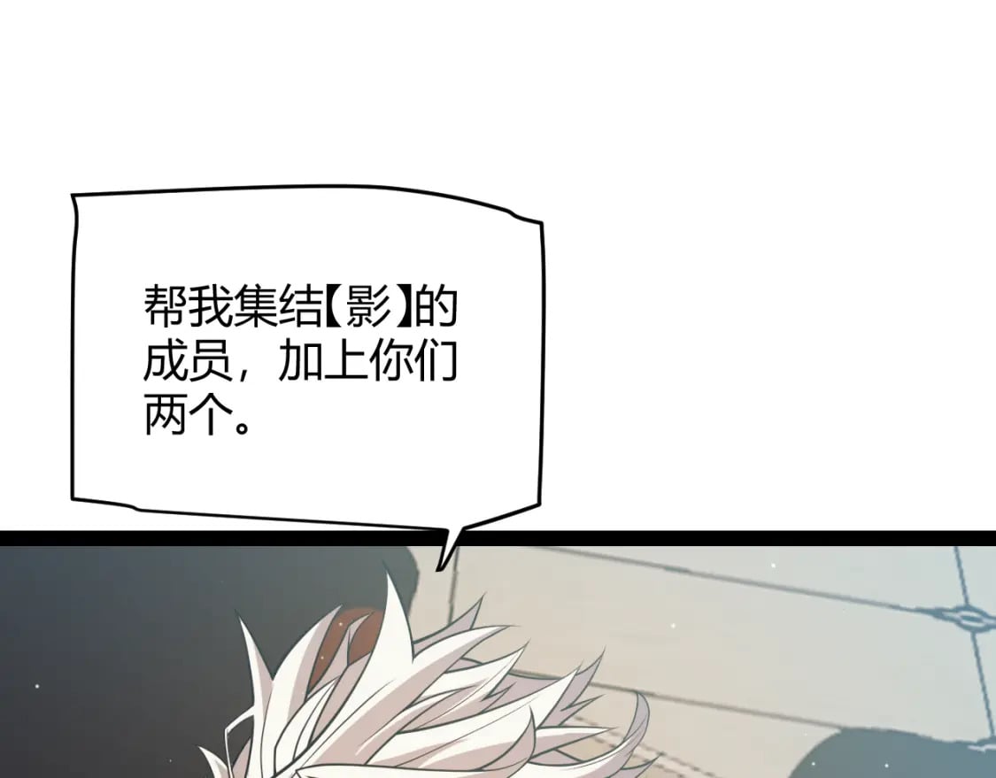 第164话 双重变异恶魔蛋？161