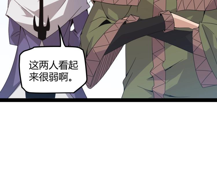 第31话 承诺与决心142