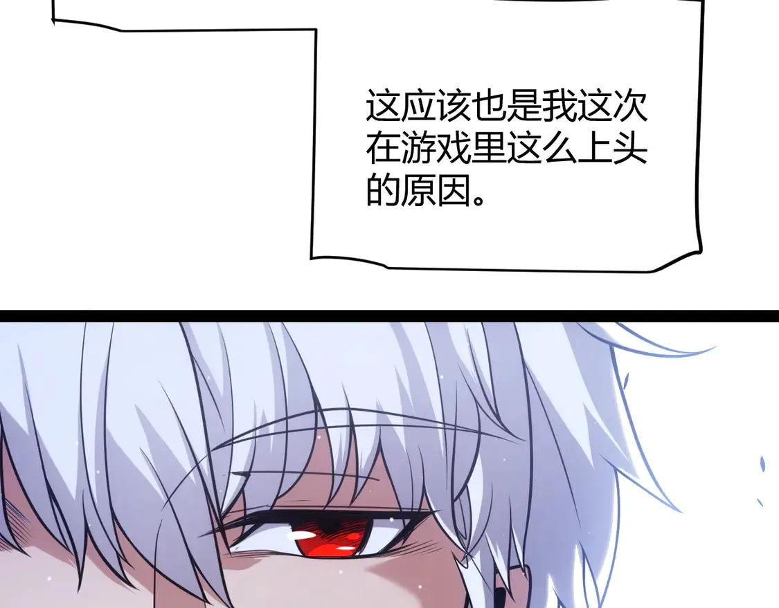 第262话 回到现实72