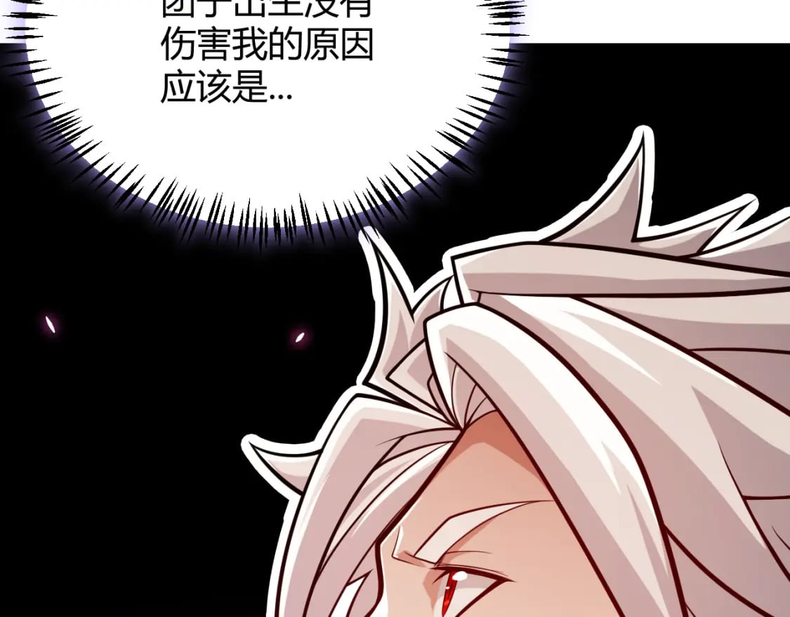第199话 团子与母亲35