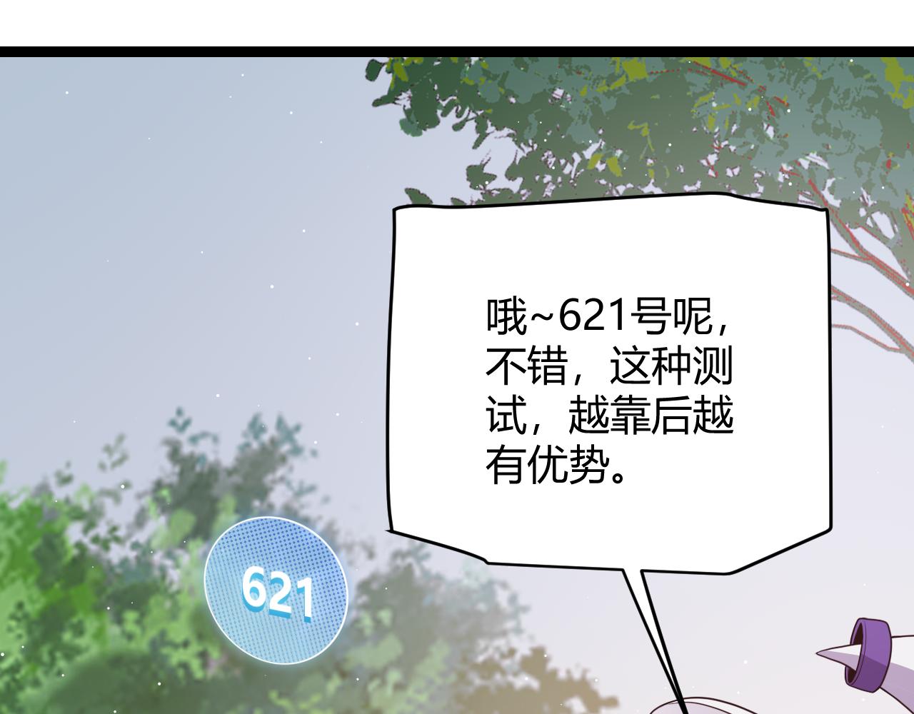第125话 如何拔剑？62