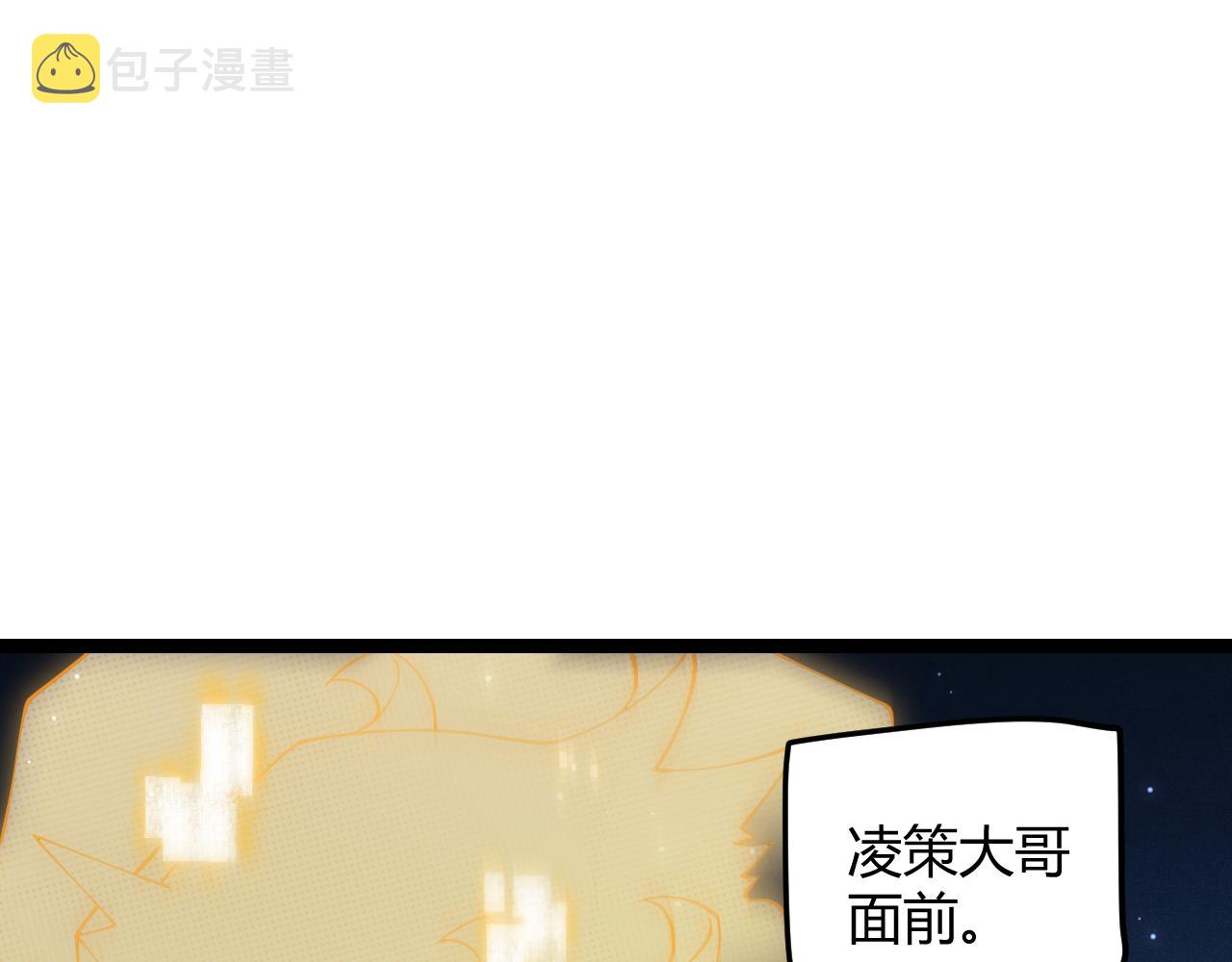 第75话 关于钱这个东西81