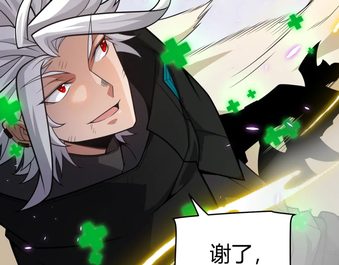 第197话 小流子爆发！112