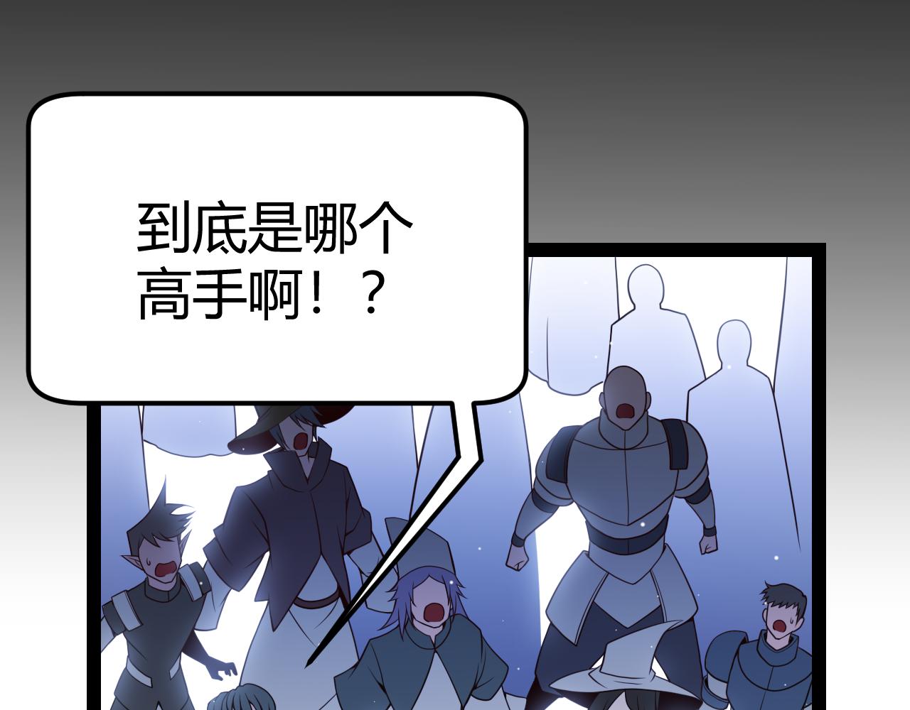 第138话 破百层塔纪录！104