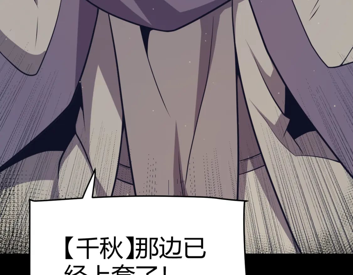 第216话 真正的纳洛43