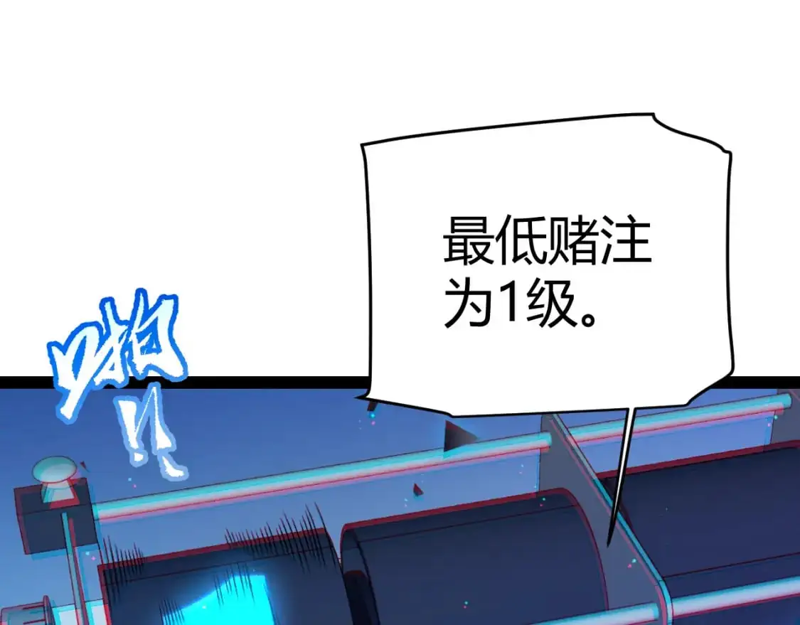 第234话 诡异的副本151