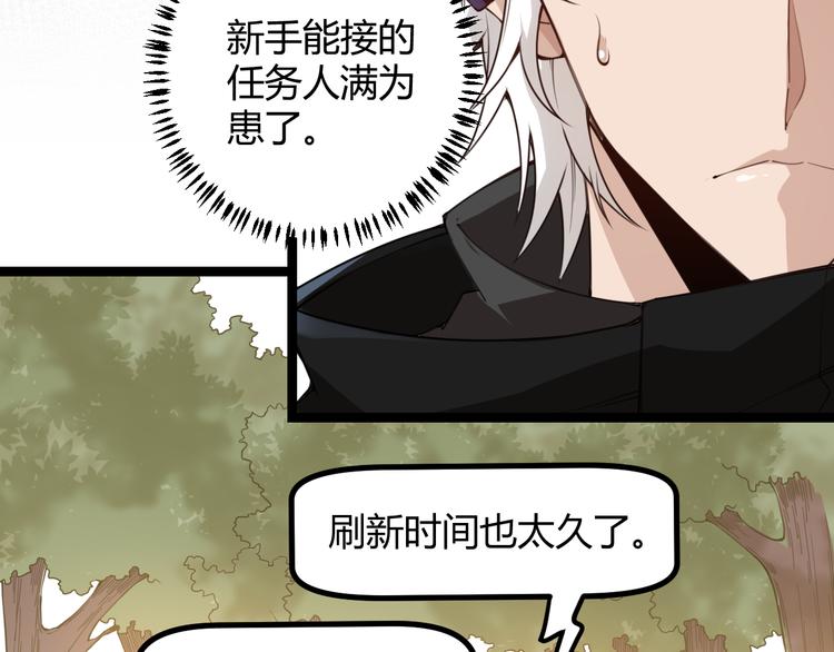 第三话 登顶61