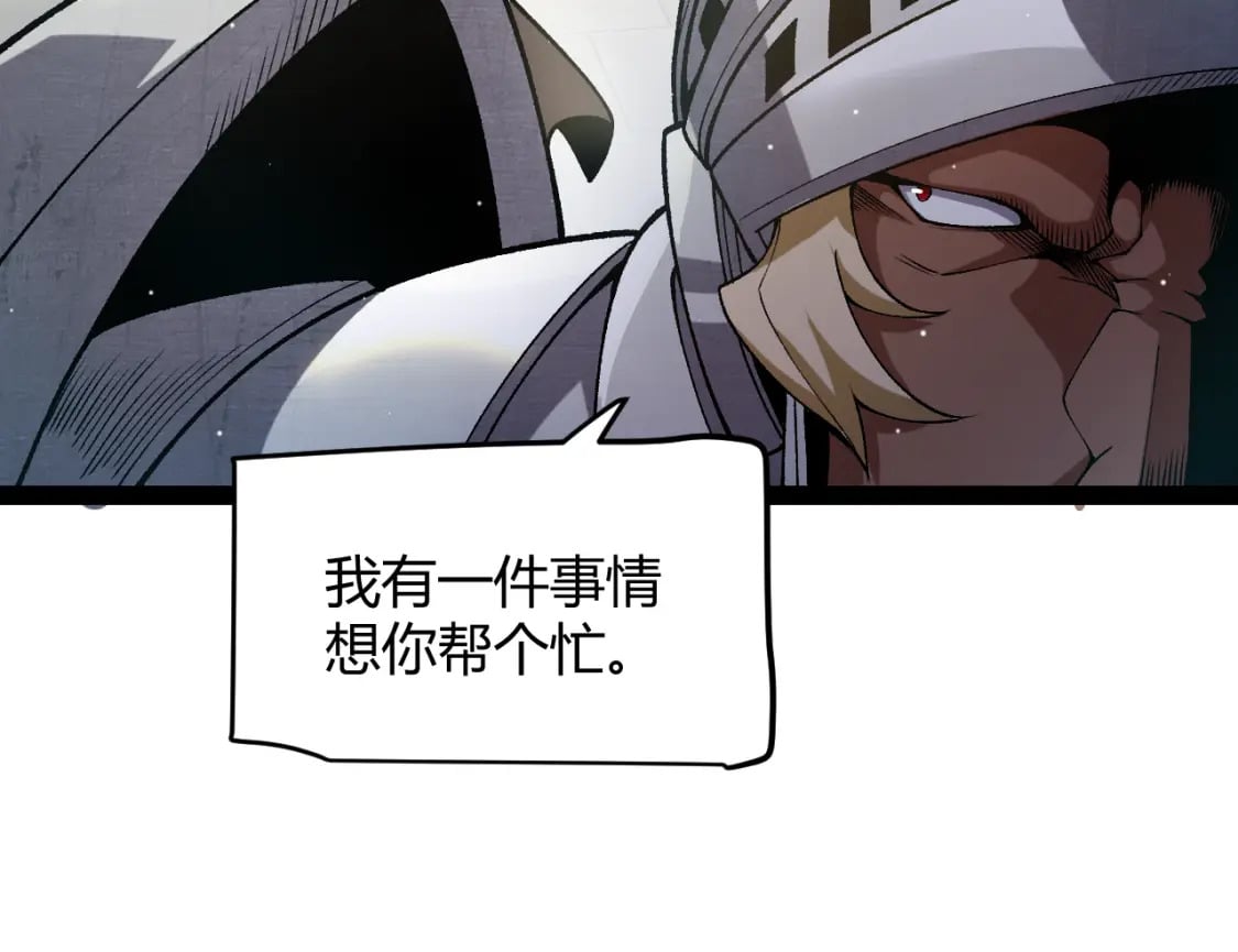 第212话 同盟联合64