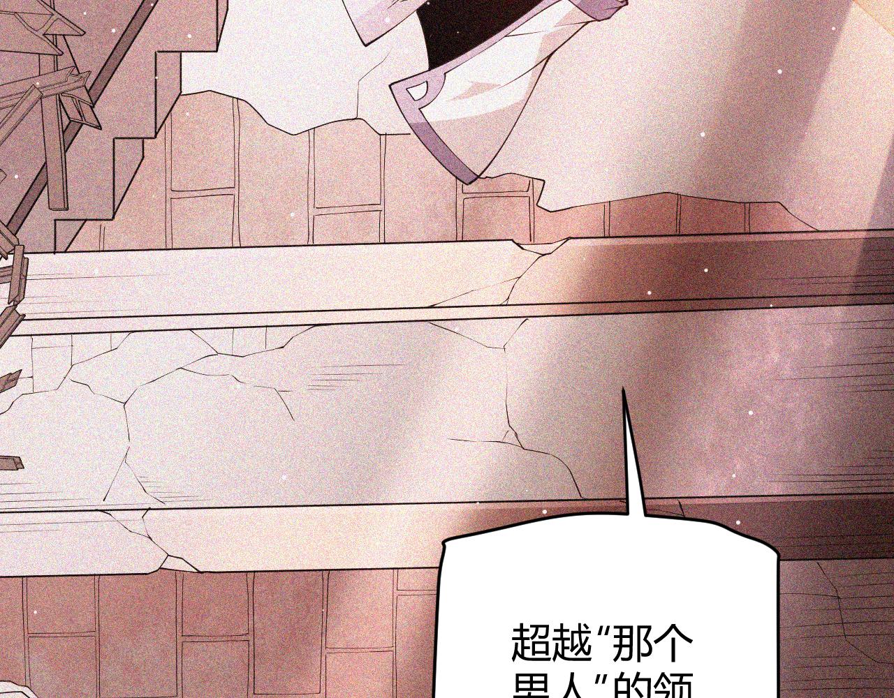 第93话 灰鼠邪道暴走开启47