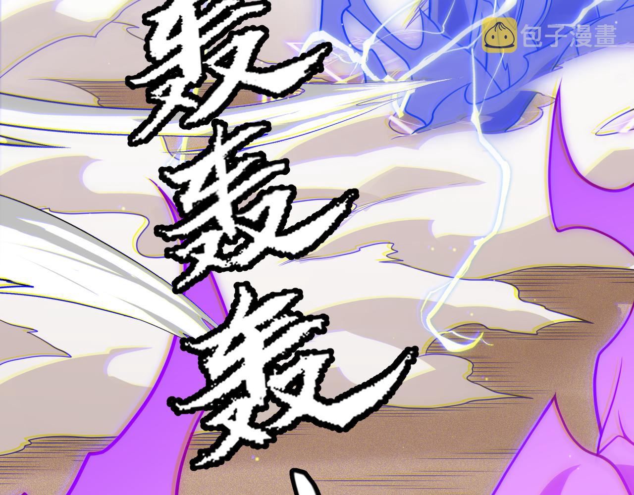 第123话 娇妹认输？！35