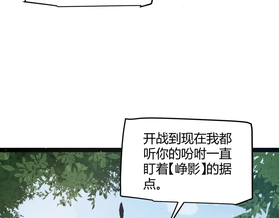 第249话 骑士伴皇133
