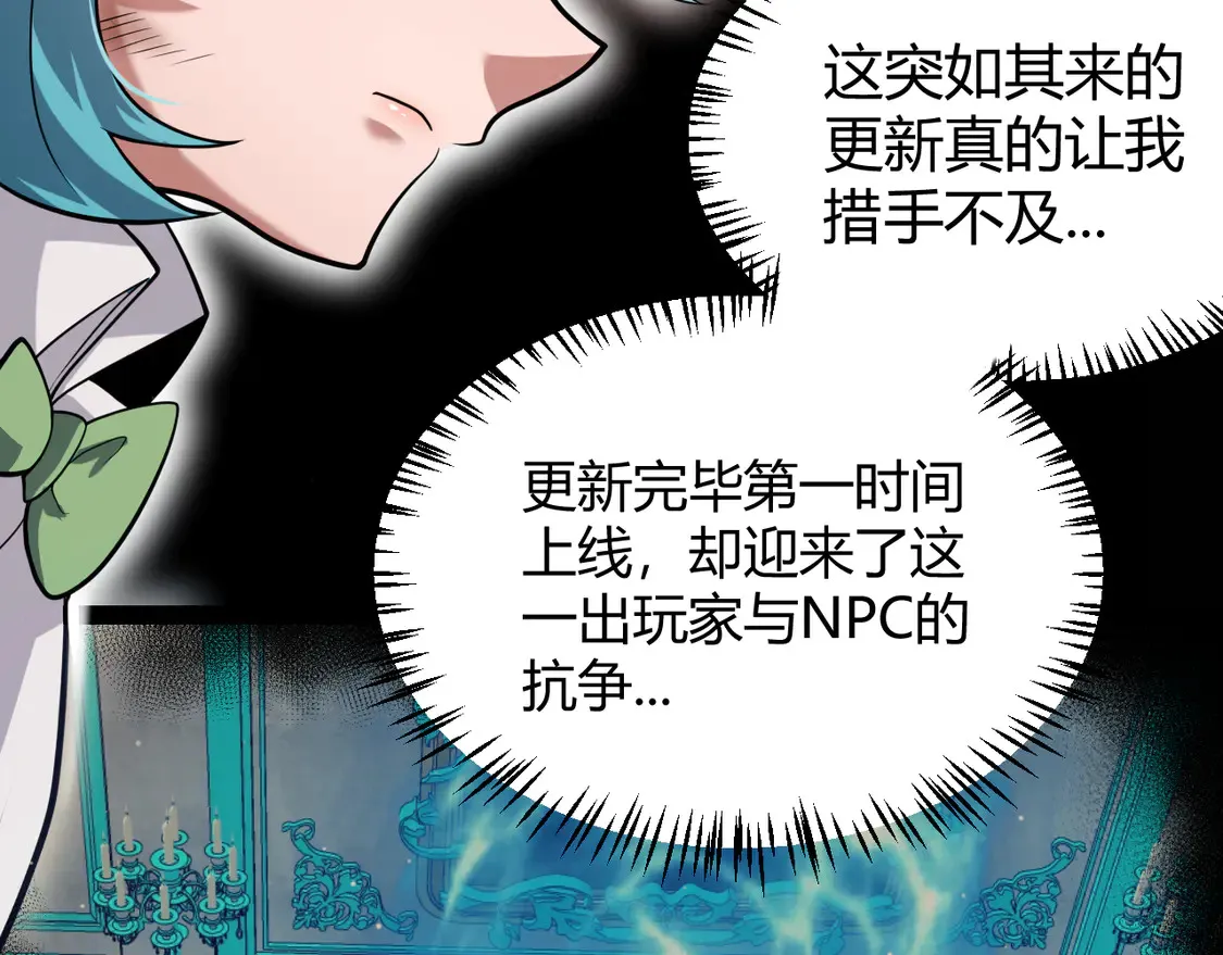第267话 敌意111
