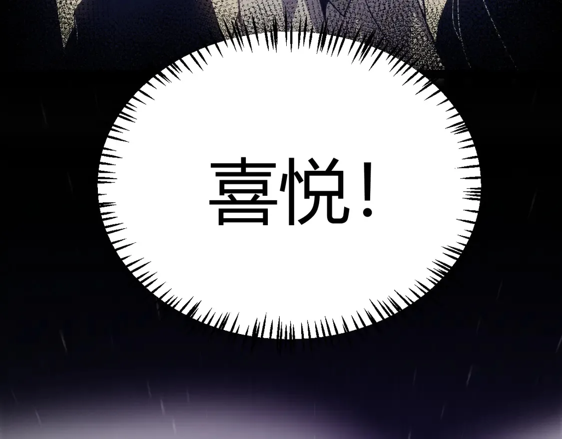 第258话 所追求的东西187