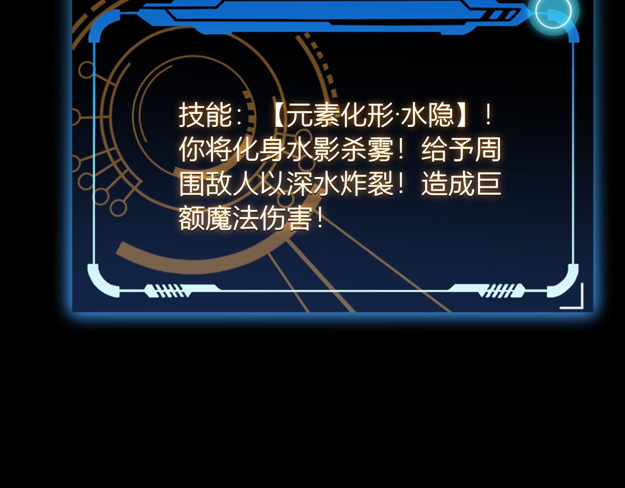 第103话 独创历史！独占榜单！123