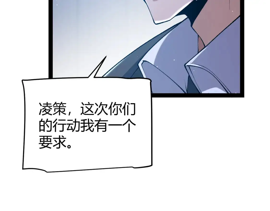 第224话 另类的潜入240