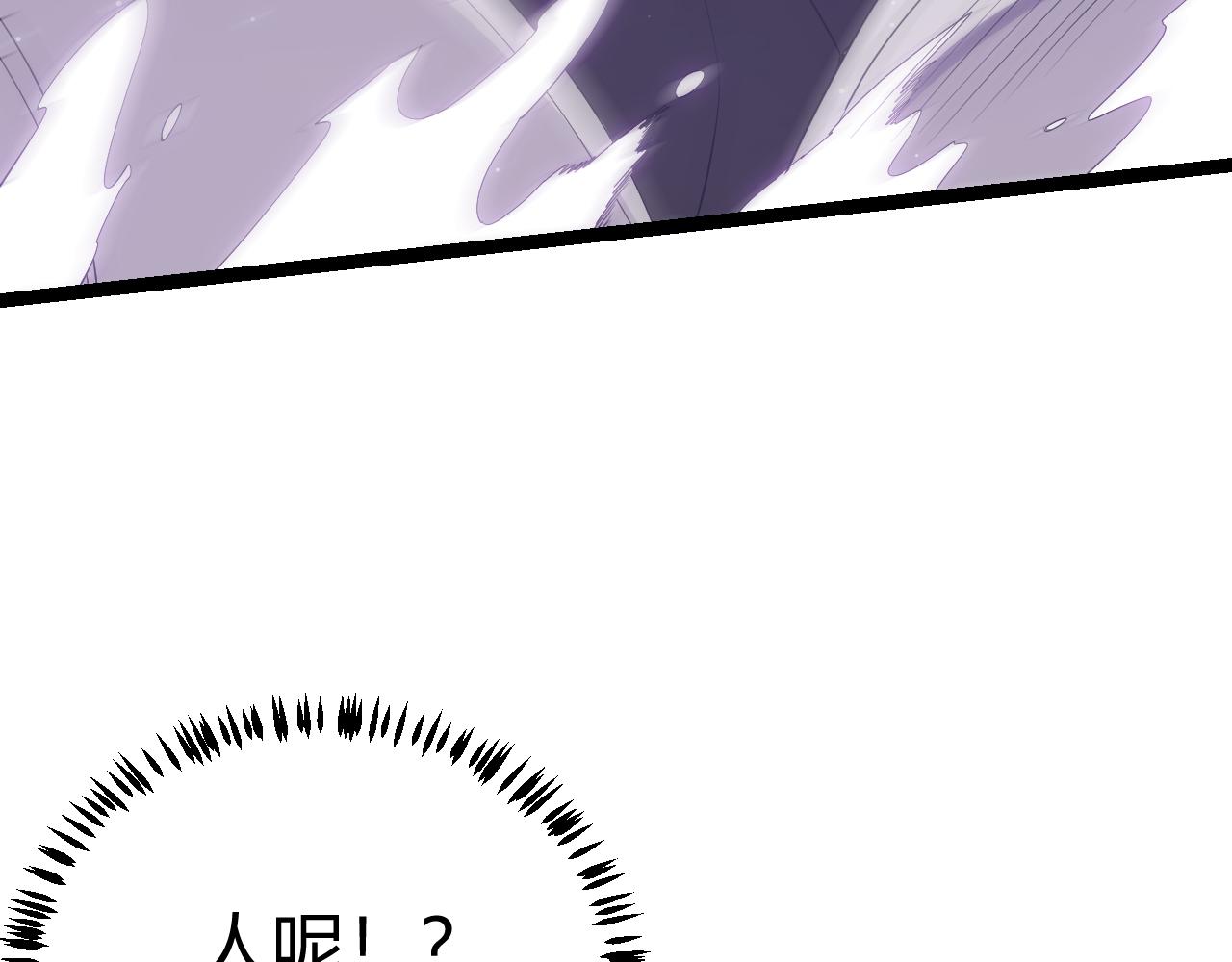 第88话 一个不留118