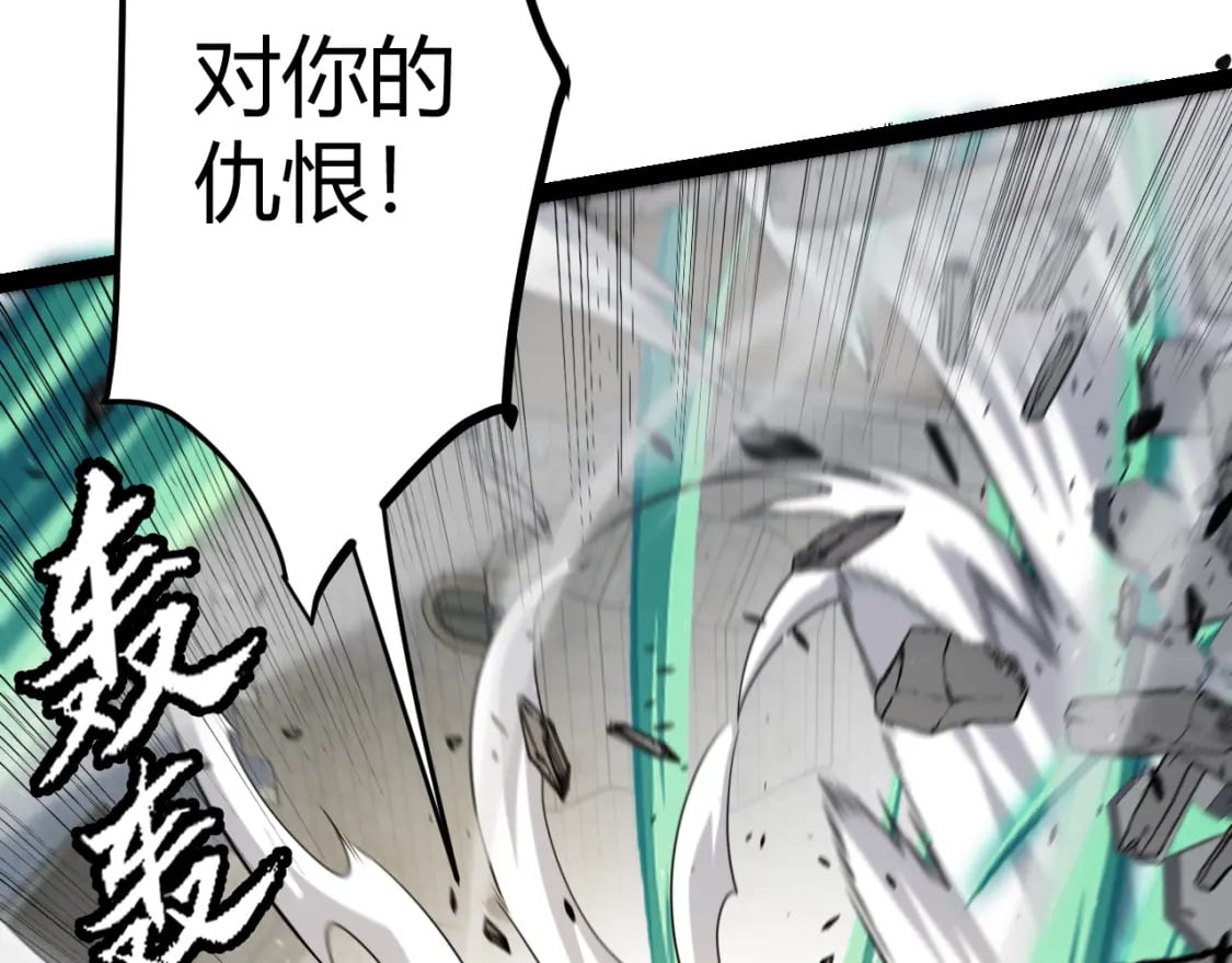 第211话 凌策的极度威16