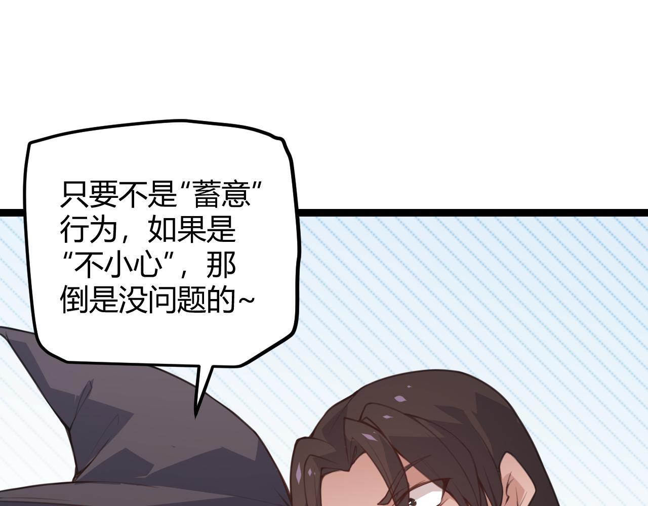 第39话 你想成为最强药剂师吗39