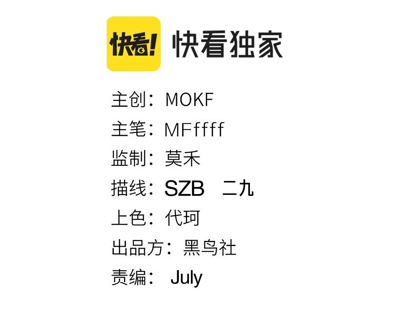 第75话 关于钱这个东西11