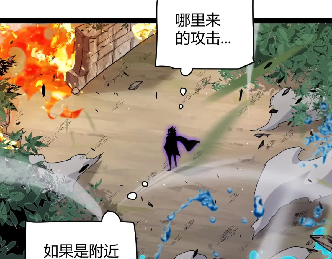第250话 一人成军的冲击33