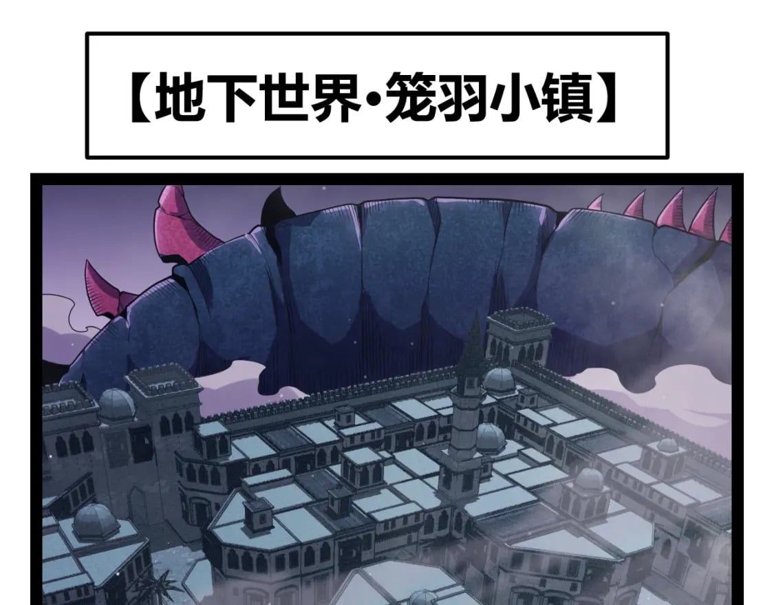 第160话 恐怖的龙鳞恶魔！67