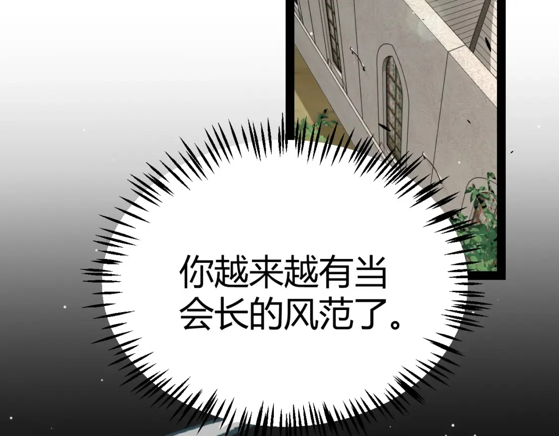 第247话 风云四起42