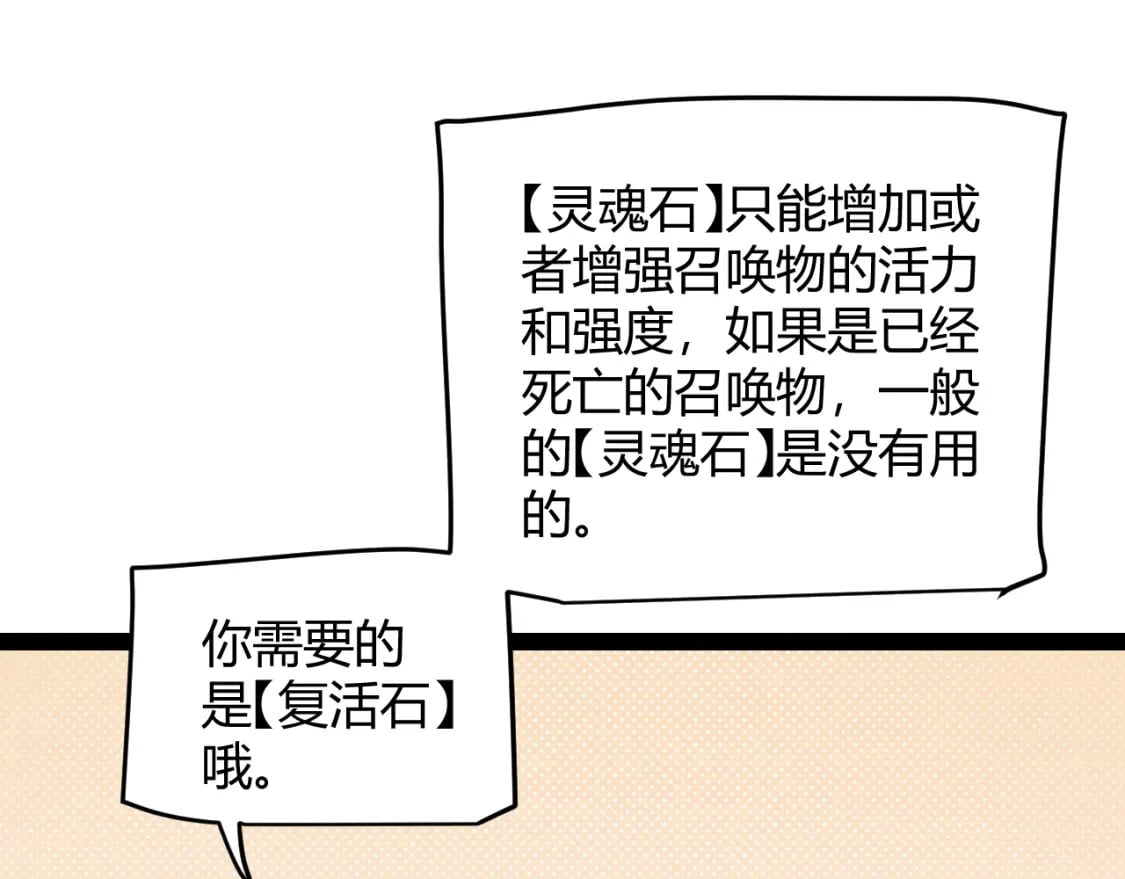 第180话 出乎意料21