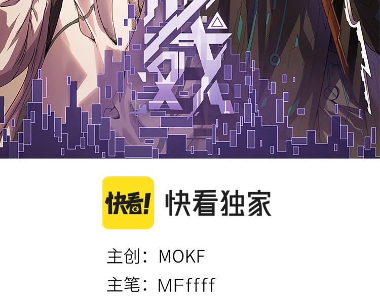第25话 追击！大胆的决定！16
