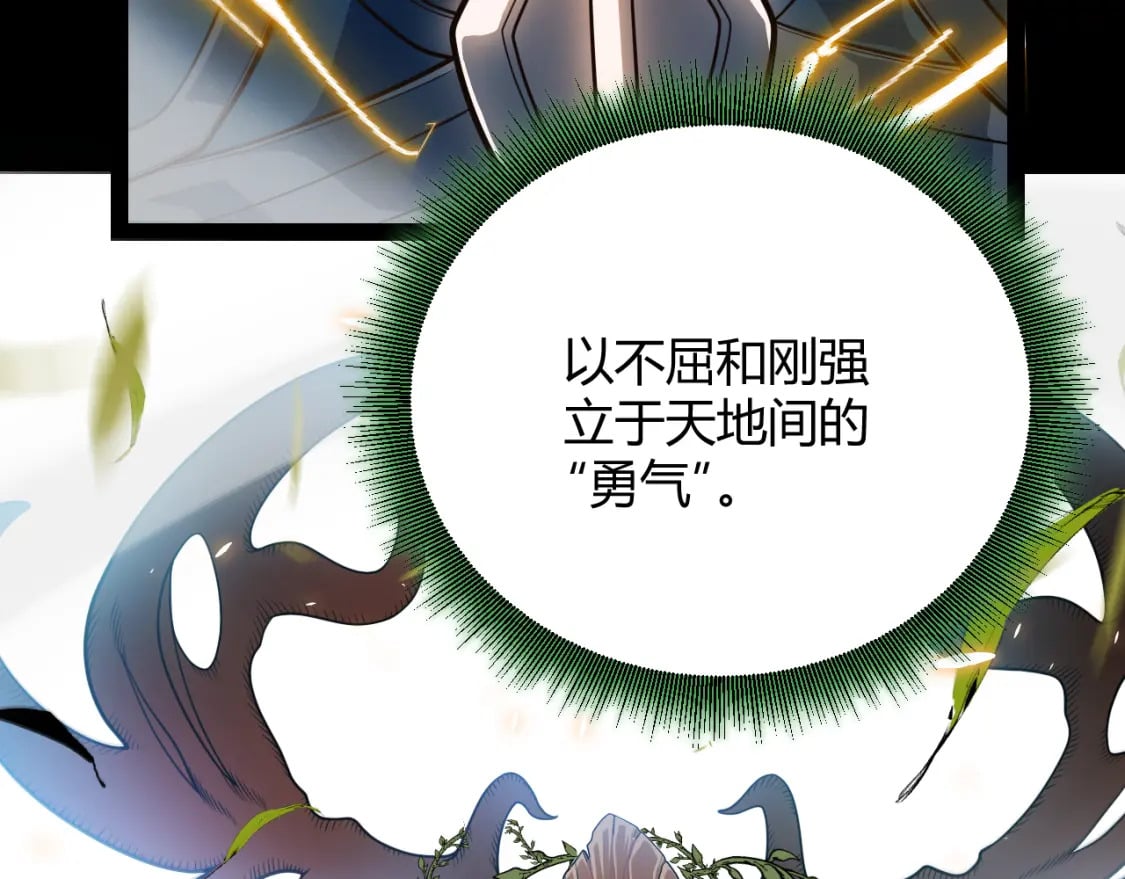 第192话 锤炼和考验39