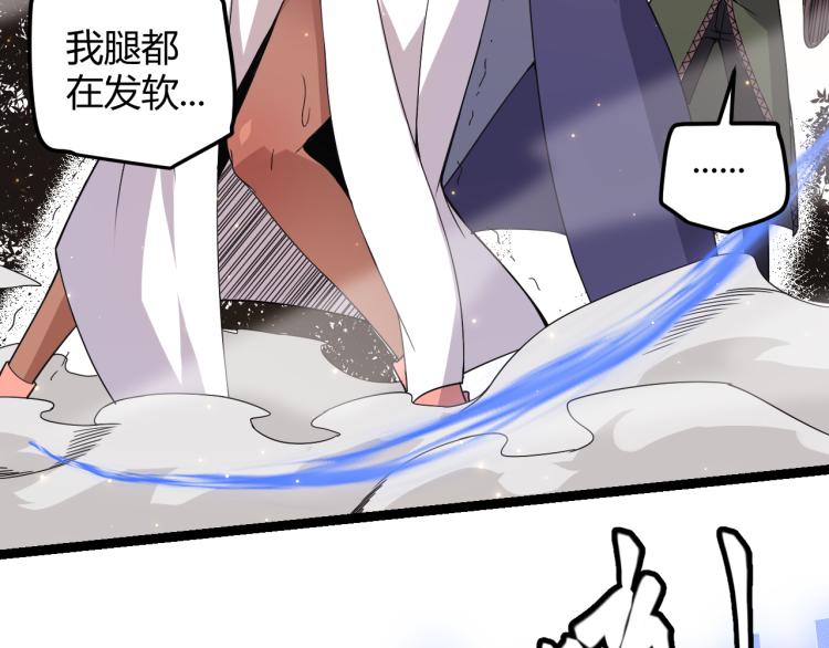 第33话 分组行动！153