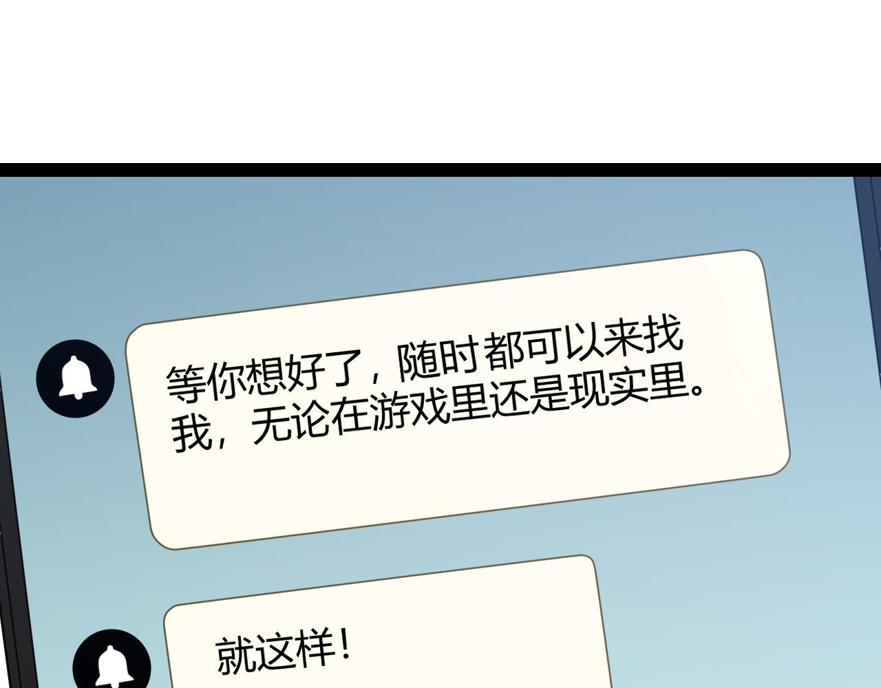 第133话 百层练级塔！68