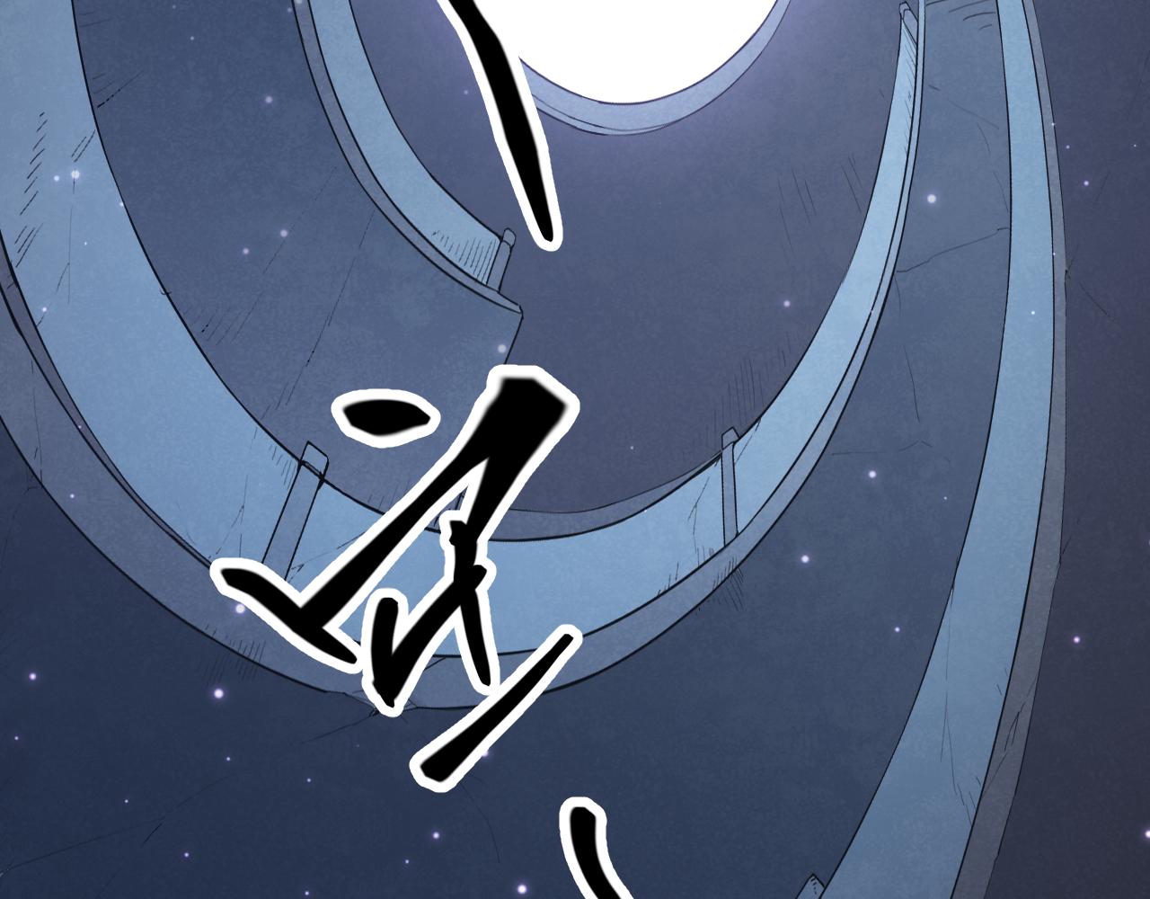 第48话 灾变第三层140