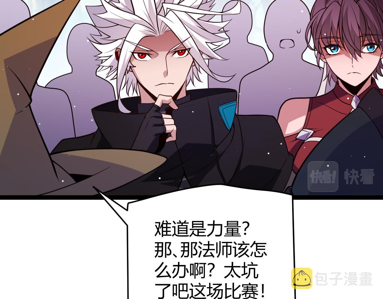 第125话 如何拔剑？121