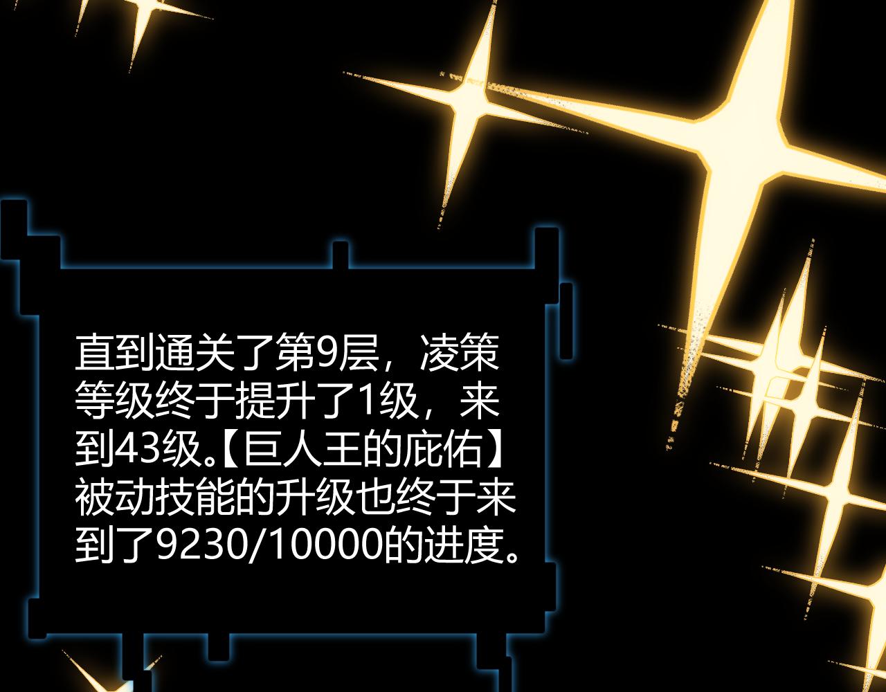 第134话 另外一个候选者126