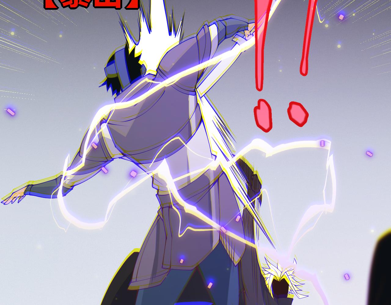 第89话 组合技能52