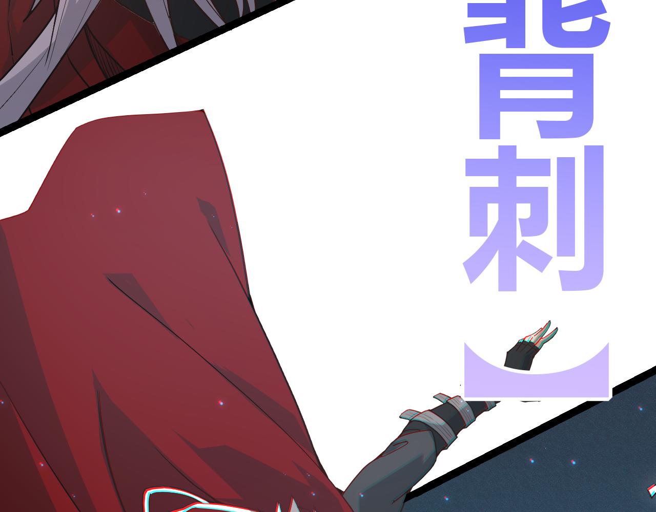 第41话 冰火之歌70
