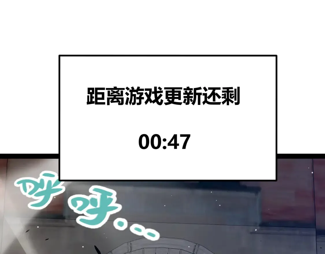 第261话 跪下道歉4
