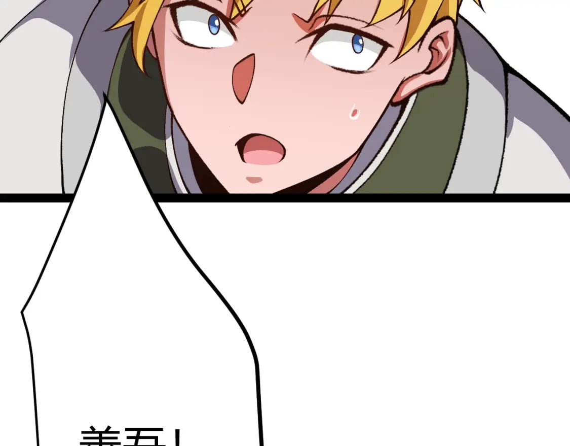 第194话 对决的结果！60