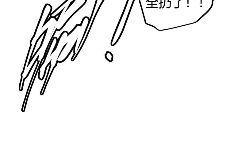 第十一话 攻击累积！星火燎原！184