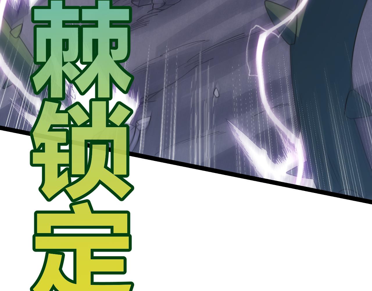 第61话 一场炎舞48
