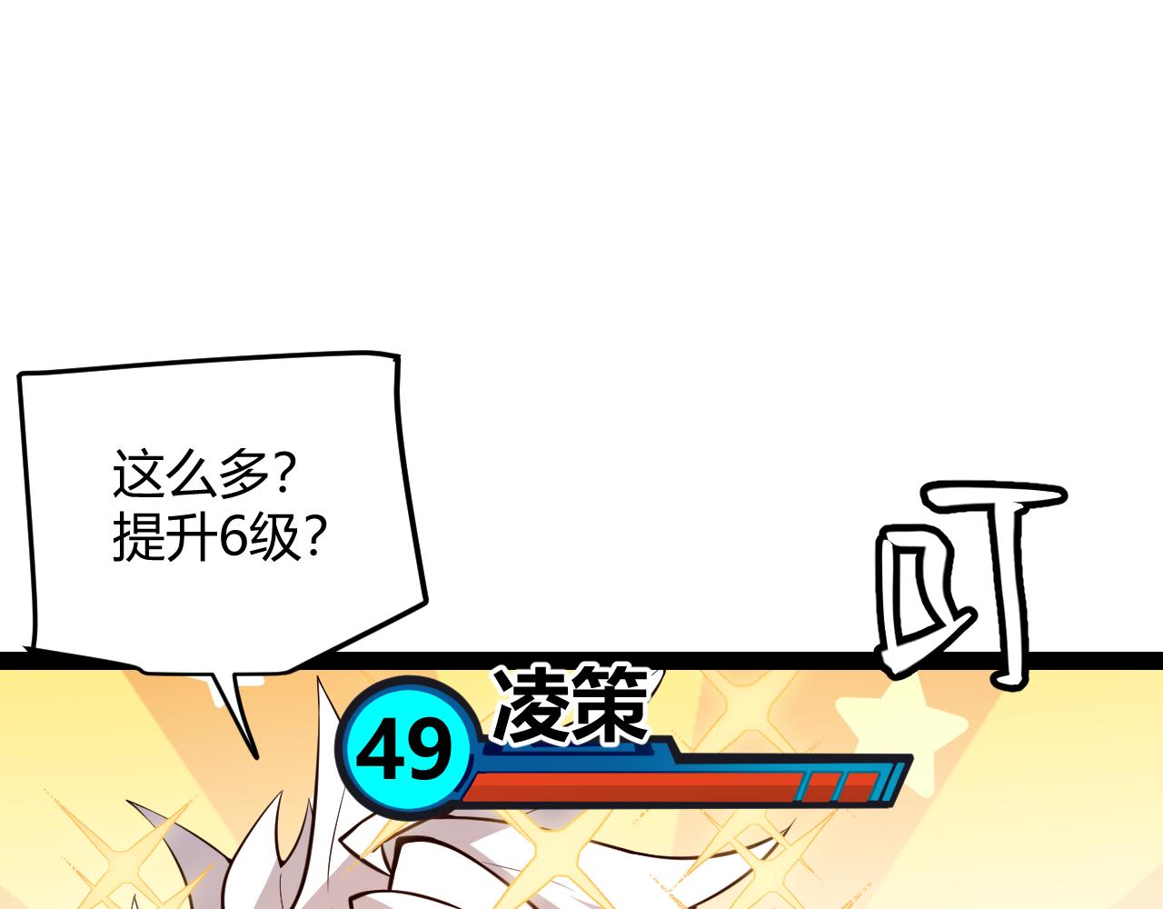 第137话 名为纳洛的战士71