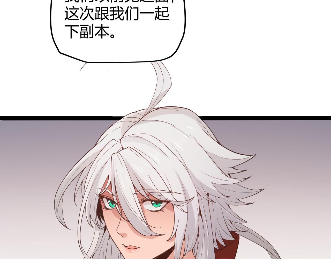 第55话 不用重狙的切磋73