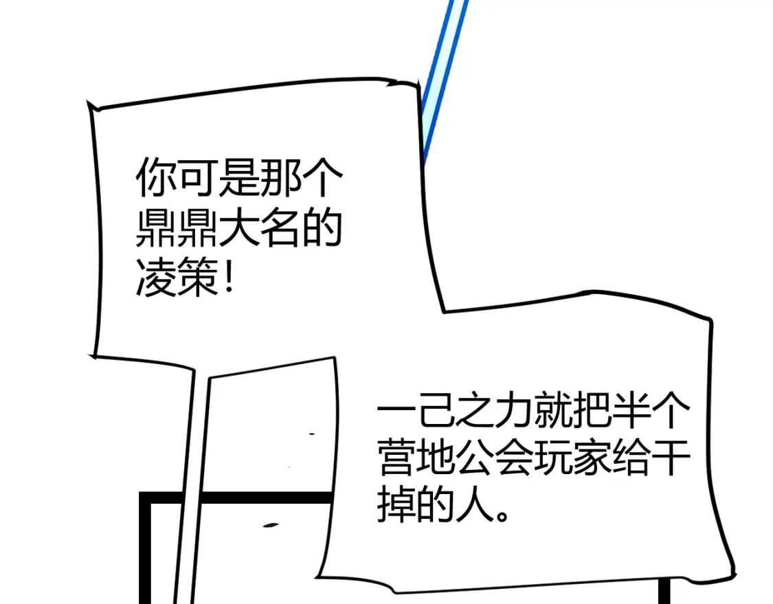 第209话 屠城52