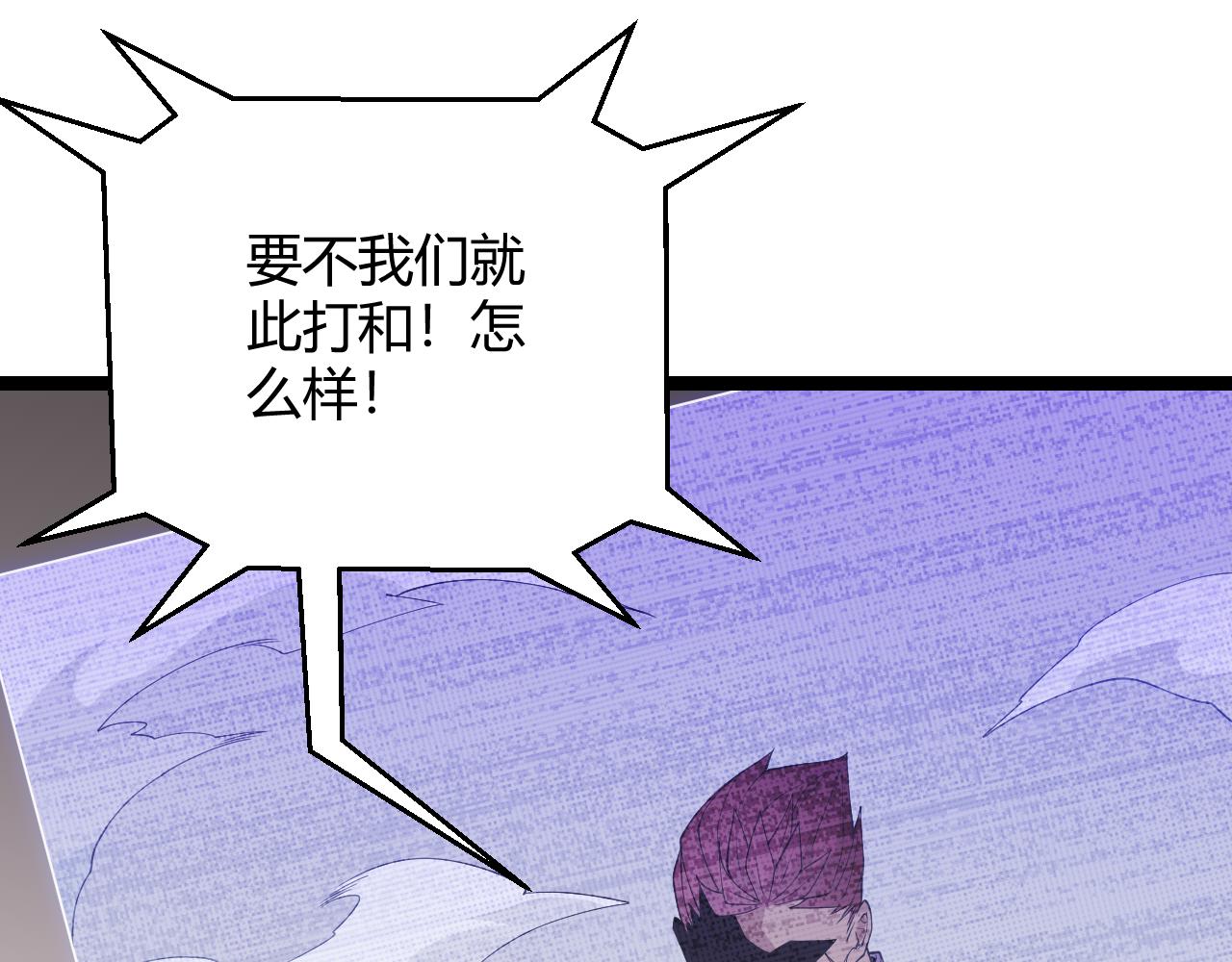 第100话 差距147