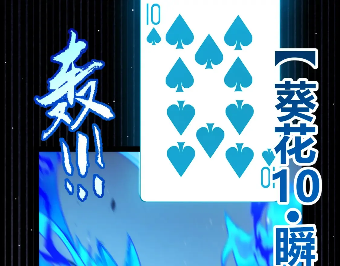 第255话 全面战斗92