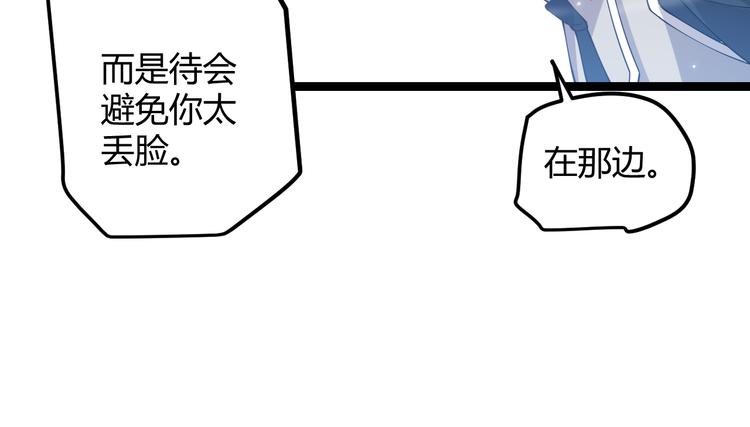 第17话 诅咒结束！101